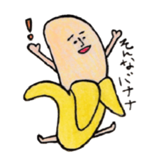 Dajyarespons sticker #10688373