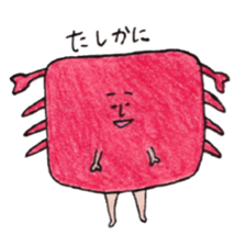 Dajyarespons sticker #10688377