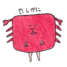 Dajyarespons sticker #10688377