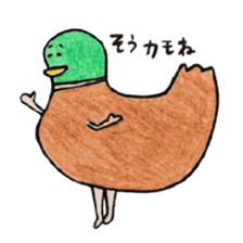 Dajyarespons sticker #10688378