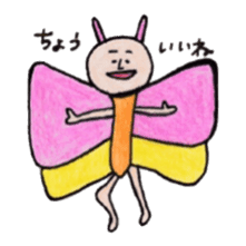 Dajyarespons sticker #10688380