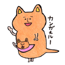 Dajyarespons sticker #10688381