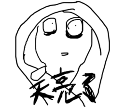 you know me! sticker #10688384