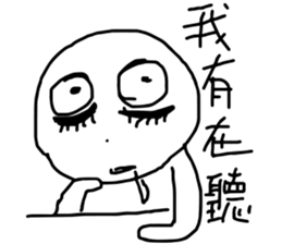 you know me! sticker #10688387