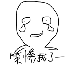 you know me! sticker #10688390