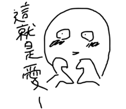 you know me! sticker #10688393