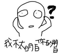 you know me! sticker #10688394