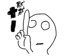 you know me! sticker #10688395