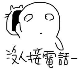 you know me! sticker #10688398