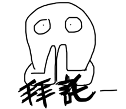 you know me! sticker #10688399