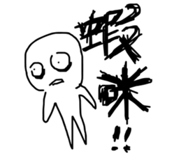 you know me! sticker #10688401