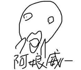 you know me! sticker #10688402