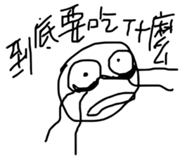 you know me! sticker #10688407