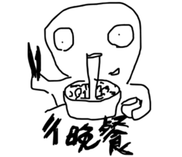 you know me! sticker #10688410