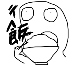 you know me! sticker #10688412