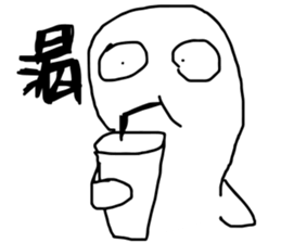 you know me! sticker #10688413