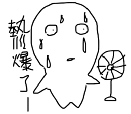 you know me! sticker #10688414