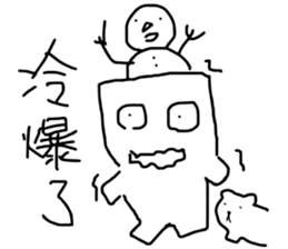 you know me! sticker #10688415