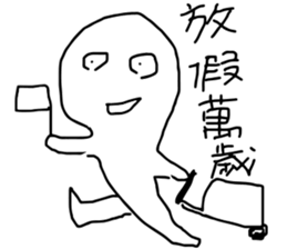 you know me! sticker #10688417