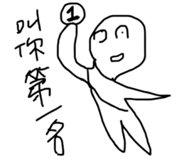 you know me! sticker #10688420