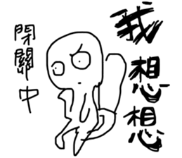 you know me! sticker #10688421