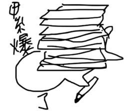 you know me! sticker #10688422