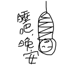 you know me! sticker #10688423