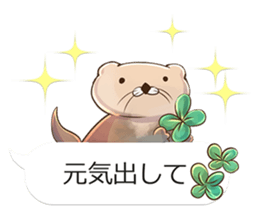 Mr. sea otter in the balloon sticker #10688464