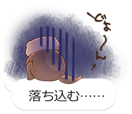 Mr. sea otter in the balloon sticker #10688487