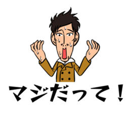 GENchan sticker #10688556