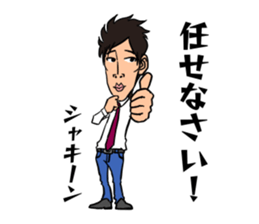 GENchan sticker #10688563