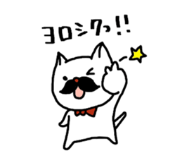 Respectable beard of moldy cat sticker #10688626