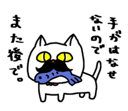 Respectable beard of moldy cat sticker #10688633