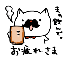 Respectable beard of moldy cat sticker #10688639