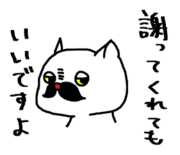 Respectable beard of moldy cat sticker #10688642