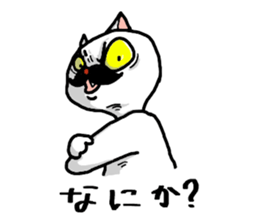 Respectable beard of moldy cat sticker #10688644