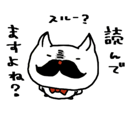 Respectable beard of moldy cat sticker #10688646