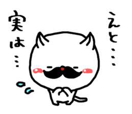 Respectable beard of moldy cat sticker #10688651