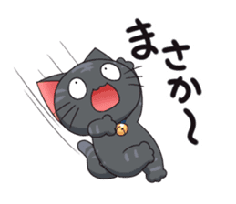 Surprised cat sticker #10688678