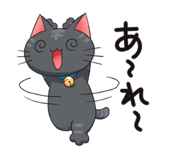 Surprised cat sticker #10688685