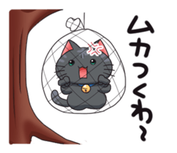 Surprised cat sticker #10688697