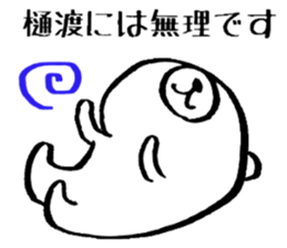 The Sticker which Hiwatashi uses sticker #10688746