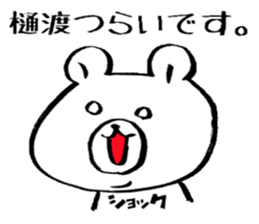 The Sticker which Hiwatashi uses sticker #10688748