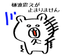 The Sticker which Hiwatashi uses sticker #10688752