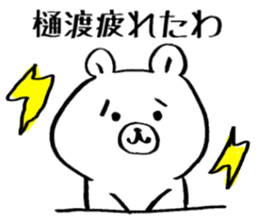 The Sticker which Hiwatashi uses sticker #10688758