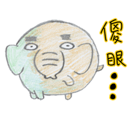 Little cute elephant sticker #10688785