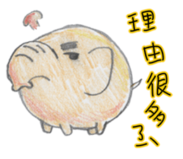 Little cute elephant sticker #10688786