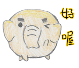 Little cute elephant sticker #10688788