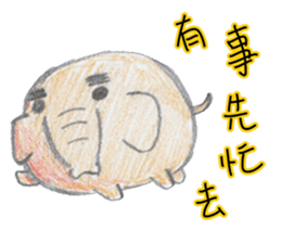 Little cute elephant sticker #10688793