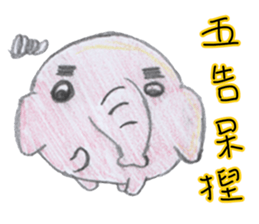 Little cute elephant sticker #10688795
